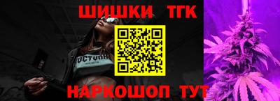 бошки Ипатово