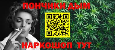 бошки Ипатово