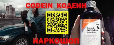 бошки Ипатово