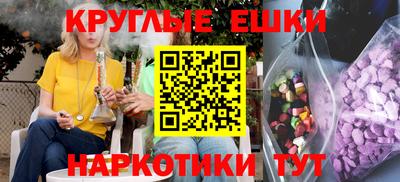 бошки Ипатово