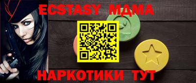 бошки Ипатово
