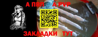 бошки Ипатово