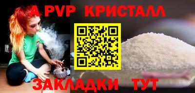 бошки Ипатово