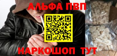 бошки Ипатово