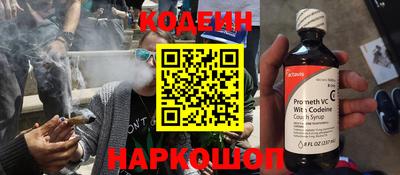 бошки Ипатово