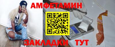 бошки Ипатово