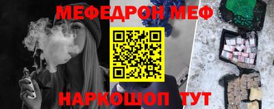 бошки Ипатово