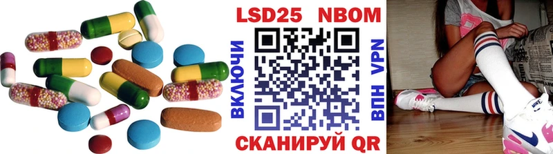 ЛСД экстази ecstasy  Лангепас 