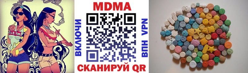 МДМА кристаллы  Лангепас 