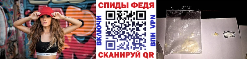 МЕТАМФЕТАМИН витя  цены наркотик  ссылка на мегу ONION  Лангепас 