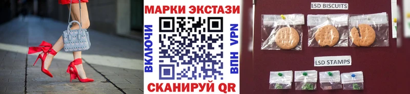 Марки NBOMe 1,5мг  Лангепас 