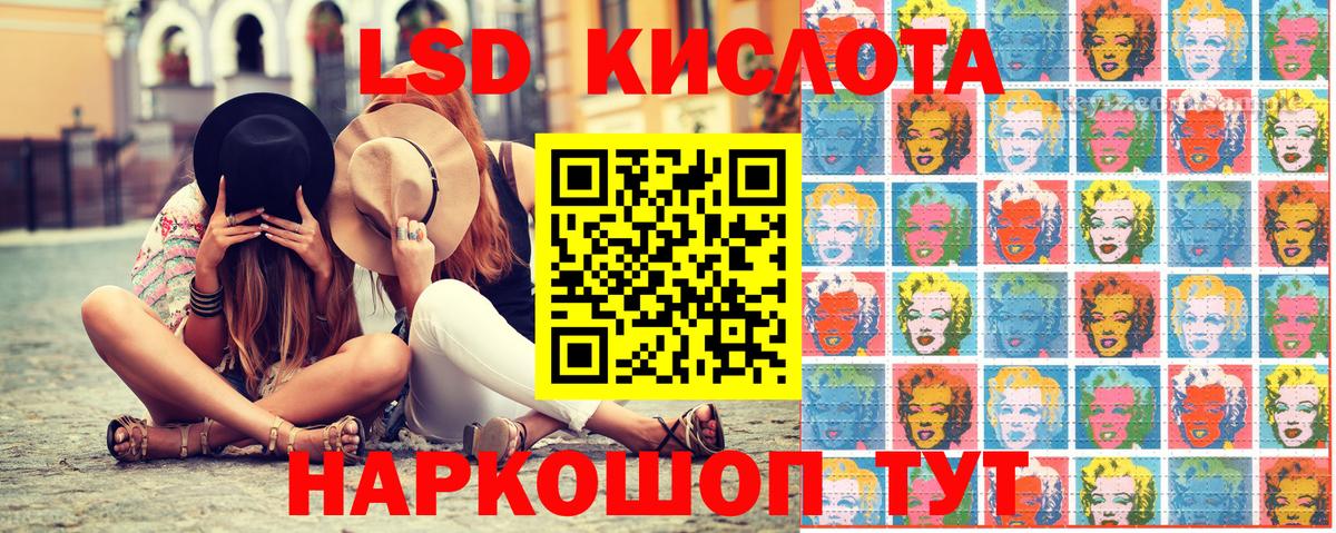 Марки NBOMe 1500мкг Лангепас