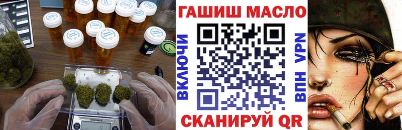 Дистиллят ТГК вейп  Лангепас 
