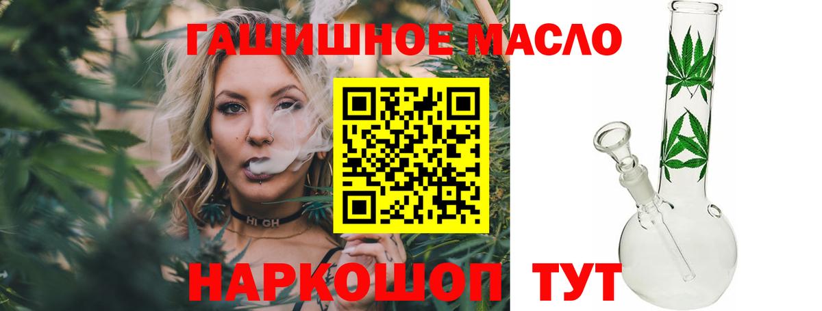 Дистиллят ТГК Wax Лангепас