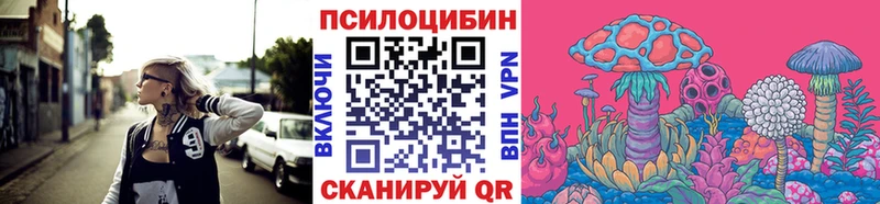 Галлюциногенные грибы мицелий  MEGA сайт  Лангепас 